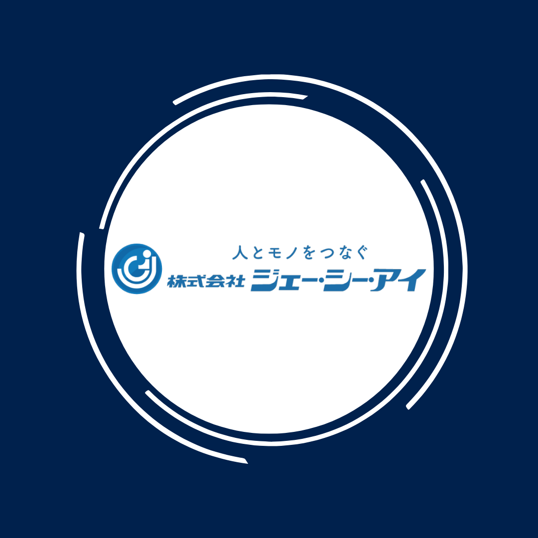 株式会社ジェーシーアイ
