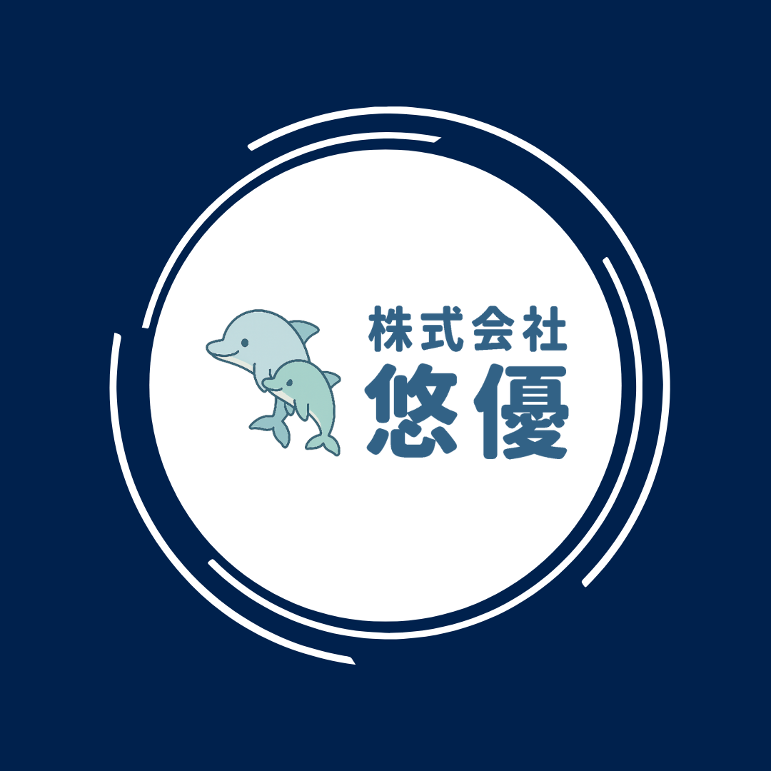 株式会社悠優