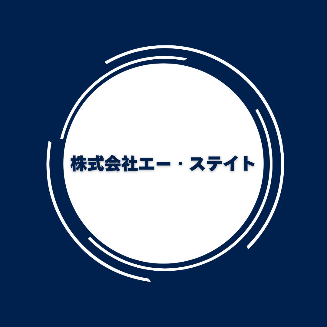 株式会社エー・ステート